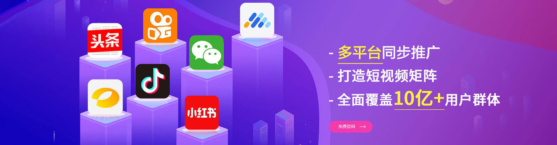 溧阳网络推广竞价