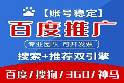 搜索引擎营销（SEM）在内容营销中的应用案例